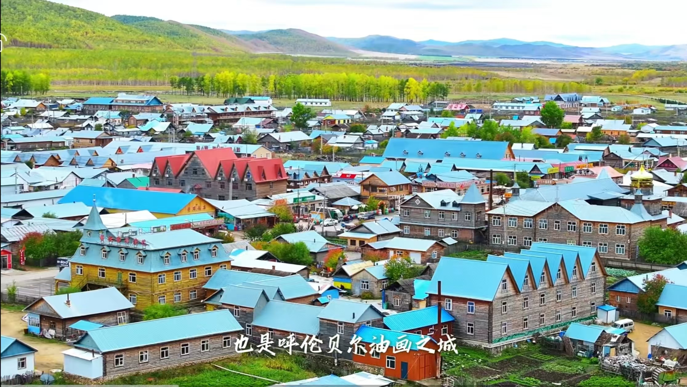 夏秋季恩和街景