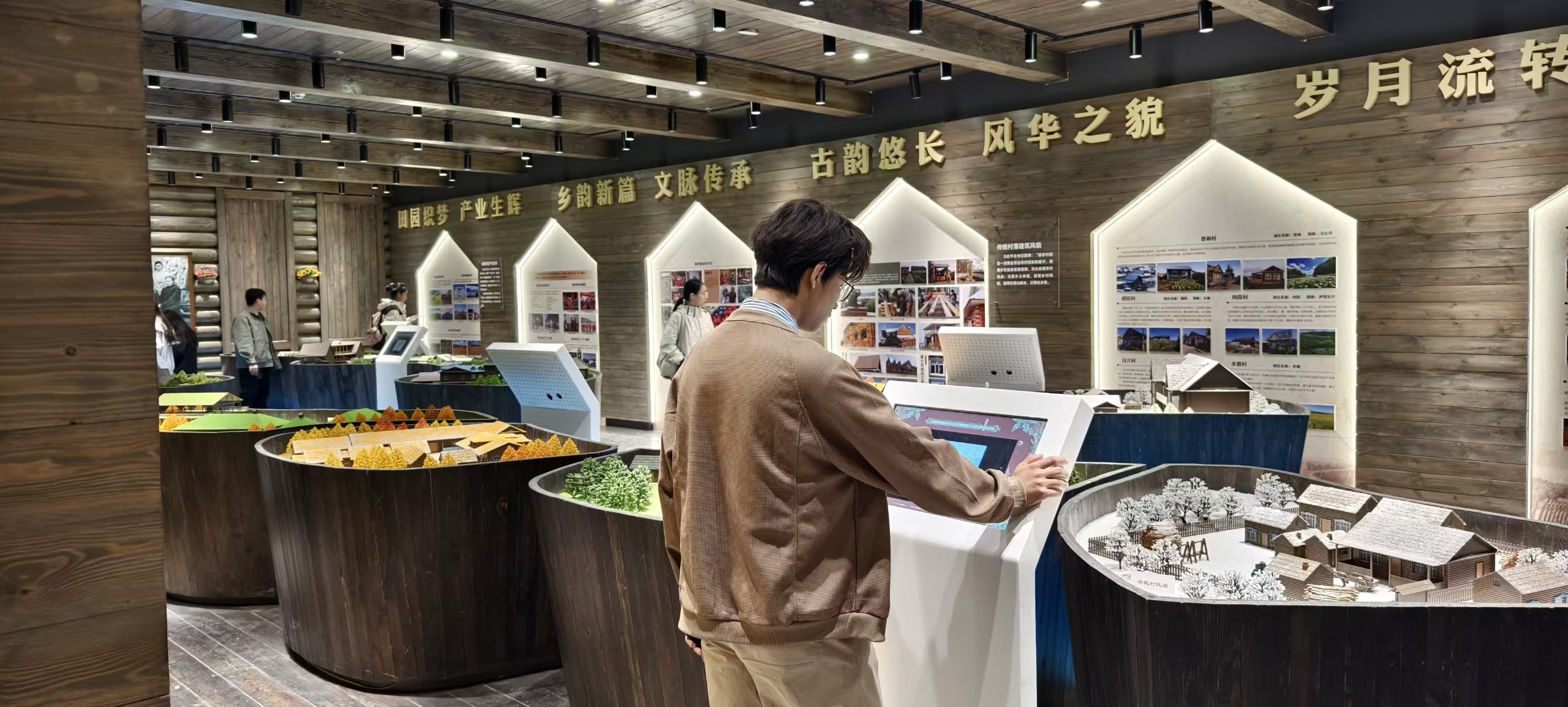 恩和展馆参观打卡